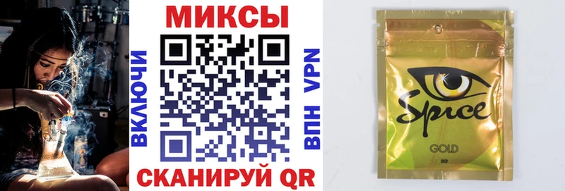 Бутират буратино  Никольск 