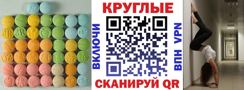 ЭКСТАЗИ Punisher  даркнет сайт  Никольск 