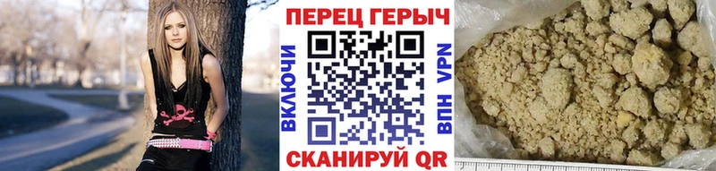 Героин герыч Никольск