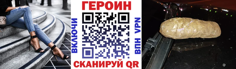 ГЕРОИН гречка  купить   Никольск 