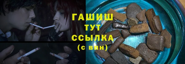 гашиш Абинск