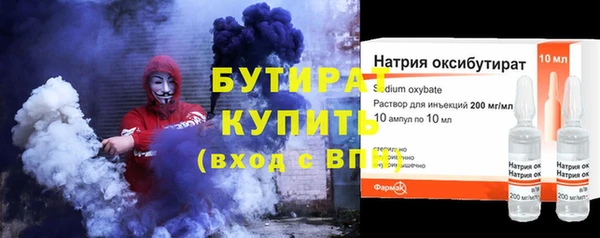 Альфа ПВП Абдулино