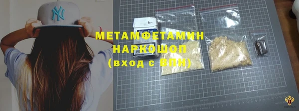 гашиш Абинск