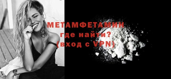 меф Пролетарск