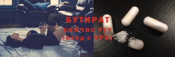 MDMA Premium VHQ Абаза