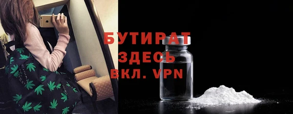 Альфа ПВП Абдулино