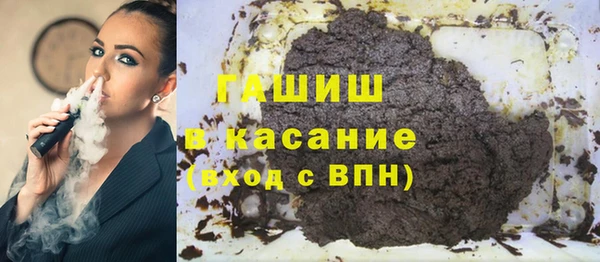 гашиш Абинск