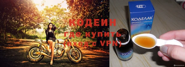 меф Пролетарск