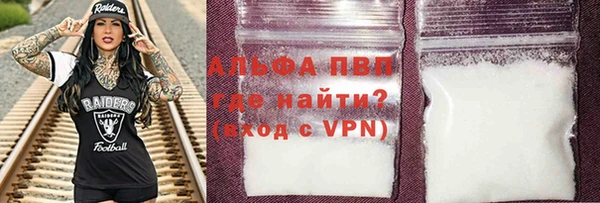 не бодяженный Протвино