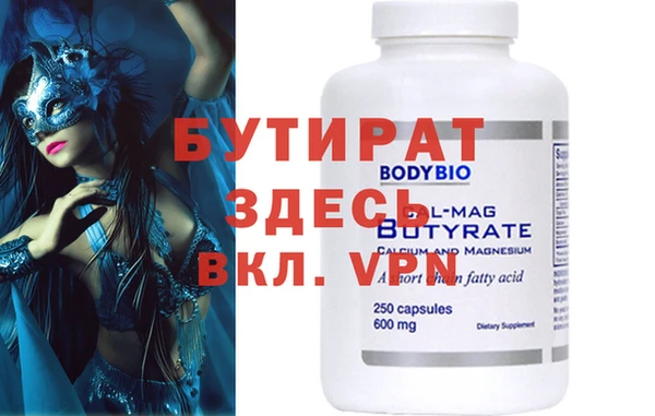 Альфа ПВП Абдулино