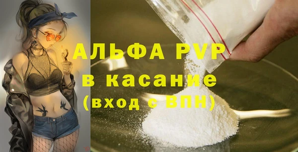 MDMA Premium VHQ Абаза