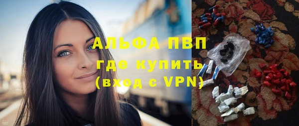 Альфа ПВП Абдулино