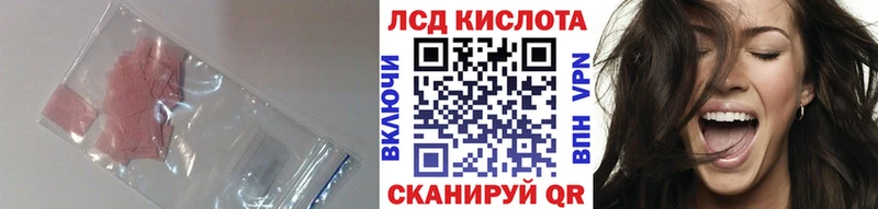гидра ССЫЛКА  Никольск  Лсд 25 экстази кислота 
