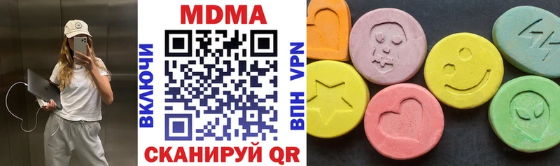 ОМГ ОМГ сайт  Никольск  МДМА кристаллы  продажа наркотиков 