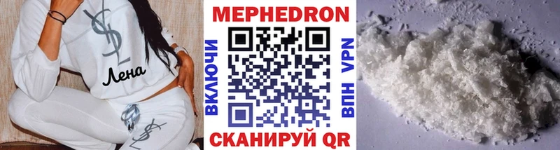 цены наркотик  Никольск  МЕФ 4 MMC 