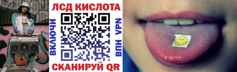 ОМГ ОМГ ТОР  купить наркотик  Никольск  Наркотические марки 1,8мг 