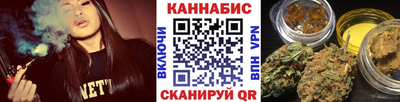 Конопля VHQ Никольск