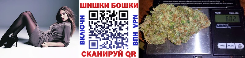 Бошки Шишки сатива  Никольск 